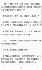 菲律宾攻略 交通攻略是什么